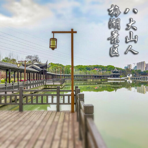 南头镇怎样与 720 全景团队保持良好的沟通？